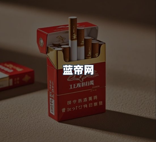 关于蓝帝网